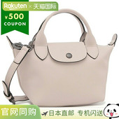 米色 日本直邮Longchamp LONGCHAMP 女士单肩包 Pliage Extra