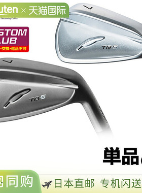 14 号 TB-5 锻造 (2025) 铁杆搭配 KBS C 型锥形钢杆身 (I#5) - 2