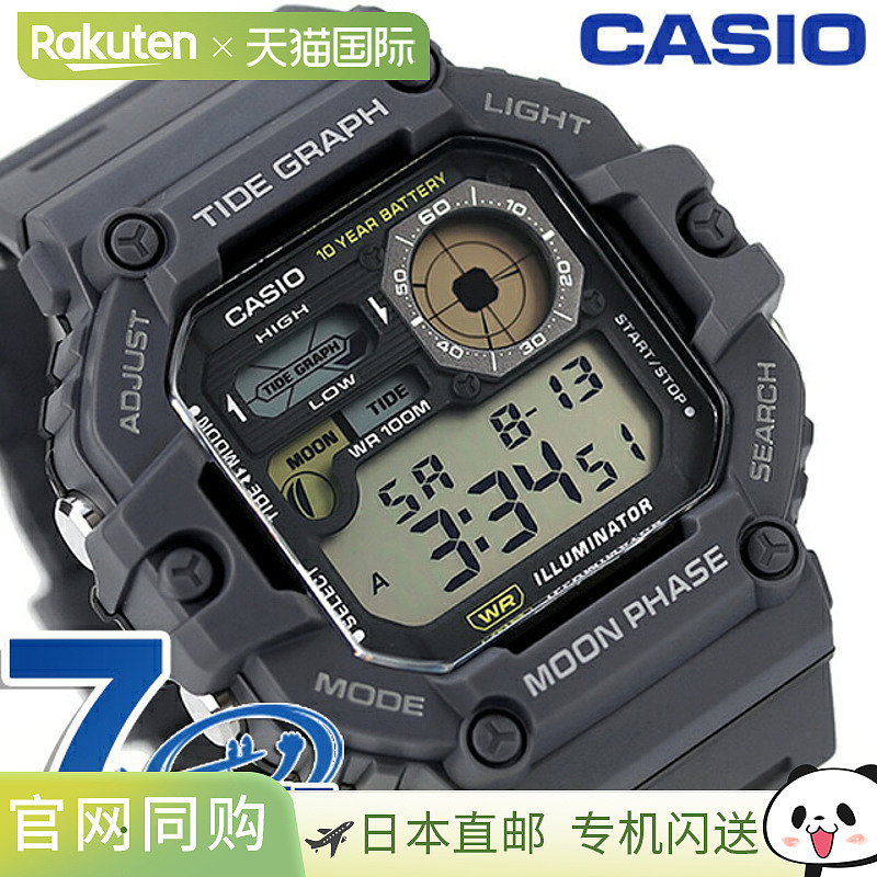 日本直邮Casio WS-1700H-8AV  男士手表 Casio 数字灰色品牌时尚