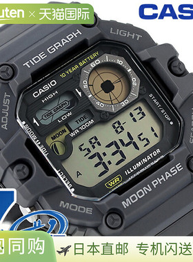 日本直邮Casio WS-1700H-8AV  男士手表 Casio 数字灰色品牌时尚