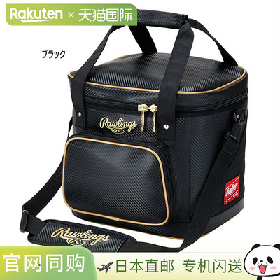 日本直邮Rawlings 罗林斯 男士女士球包 棒球用品 球盒 硬式 软式