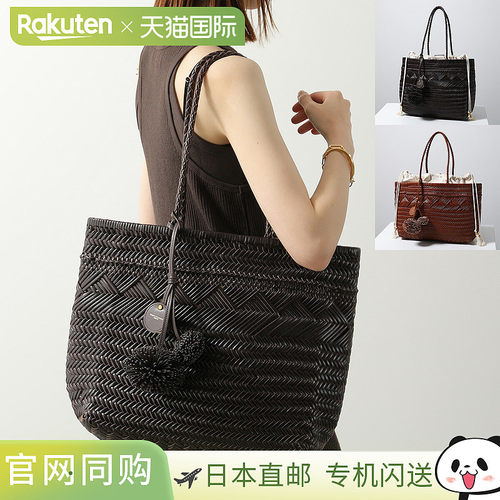 日本直邮GIANNI CHIARINI Paloma 手提包 M BS11372 COMM PLINT