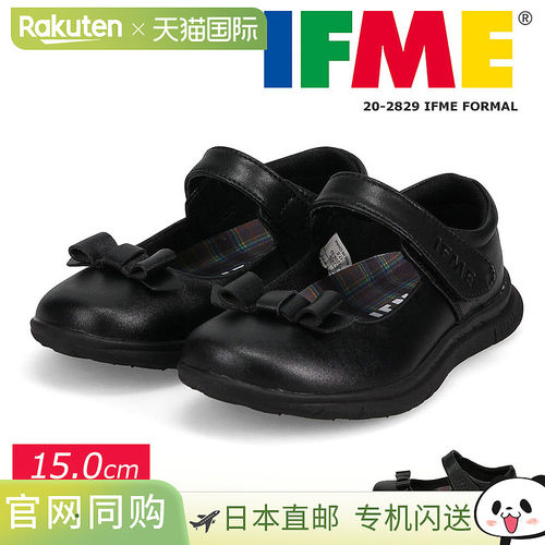 Ifme 儿童正式鞋女孩正式鞋子蝴蝶结轻量正式鞋魔术贴面扣儿童鞋