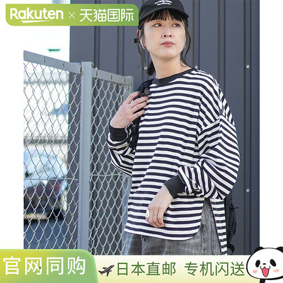 [25SMSCU04] THE SHINZONE 法式条纹长袖 T 恤 法式条纹长袖 T 恤