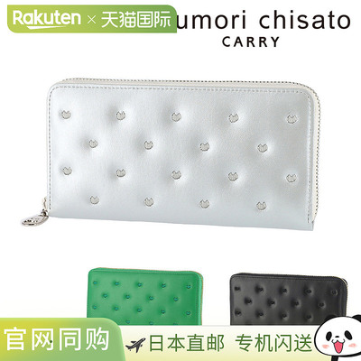 日本直邮Tsumori Chisato 女士超薄长款钱包带拉链设计和零钱包小
