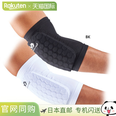 日本直邮麦克大卫男女六角臂套 1件套护肘前臂上臂运动 McDavid M