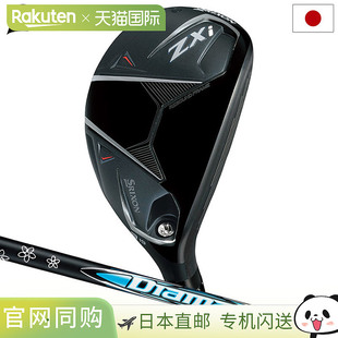 日本直邮SRIXON ZXi Hybrid 男士右手 Diamana ZXi 混合碳杆 Dunl