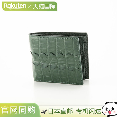 Rodania 角背鳄鱼皮钱包 RDOC10163