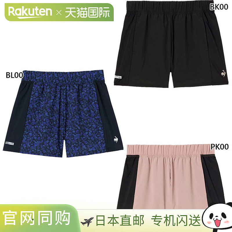 日本直邮Le Coq Sportif 女士短裤健身训练裤粉色LZ5FHP11L