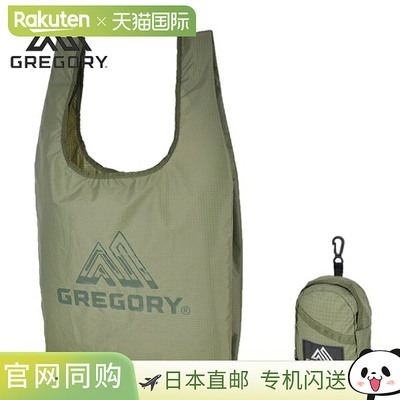 日本直邮Gregory Easy Shopper Olive 1407401633 环保袋 20L