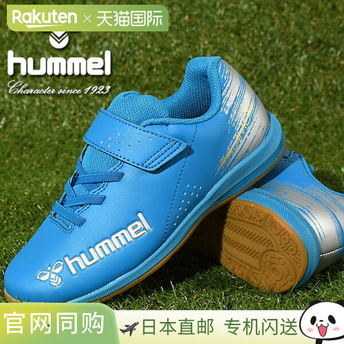日本直邮hummel PRIAMORE VI Alpha VIN Jr. HJS5124 儿童宽楦室