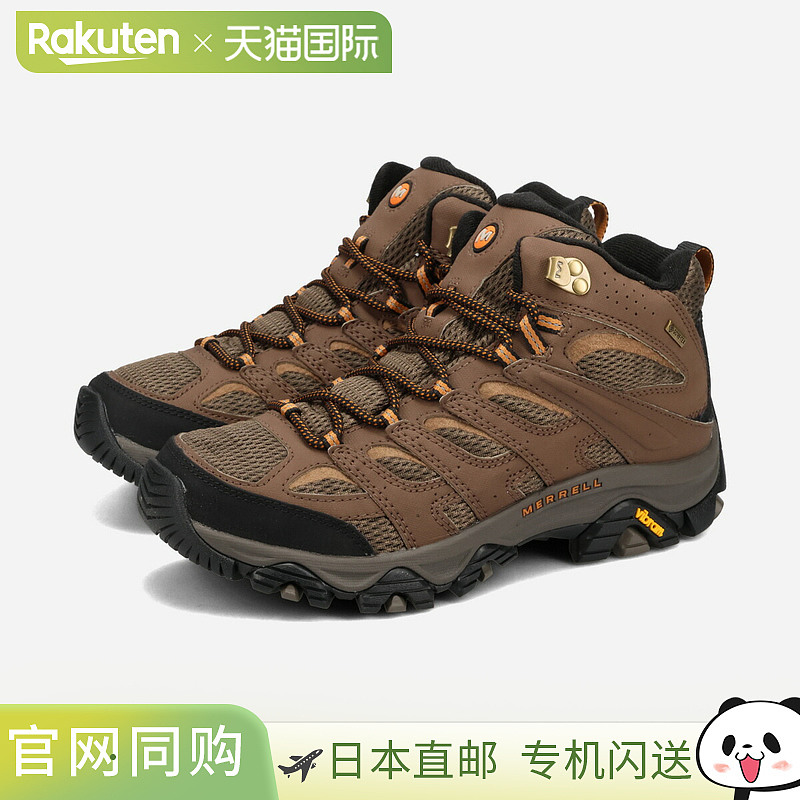 日本直邮MERRELL MOAB 3 合成中帮 GORE-TEX WIDE WIDTH 男士中帮
