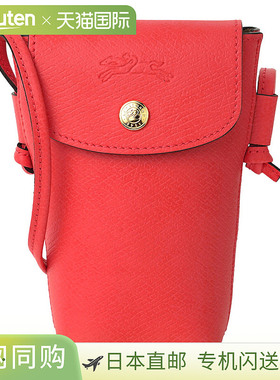 日本直邮LONGCHAMP珑骧女士斜挎单肩包手机套34193 HYZ情人礼物