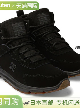 日本直邮DC Shoes 男士 Mutiny WR 靴子户外活动休闲鞋DM005021