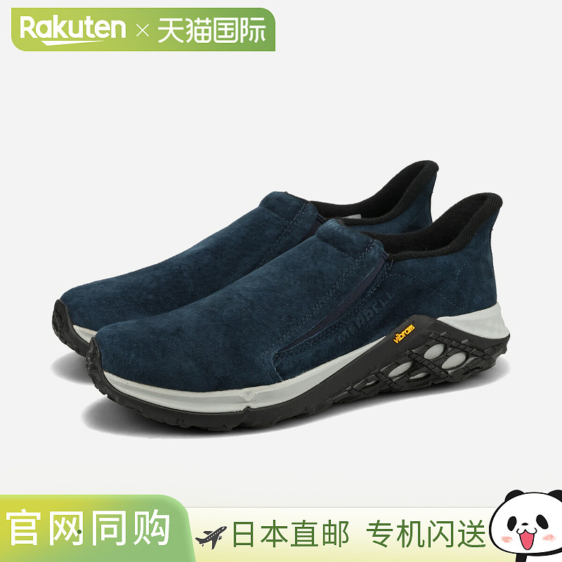 日本直邮MERRELL JUNGLE MOC 2.0 海军蓝 j5002205