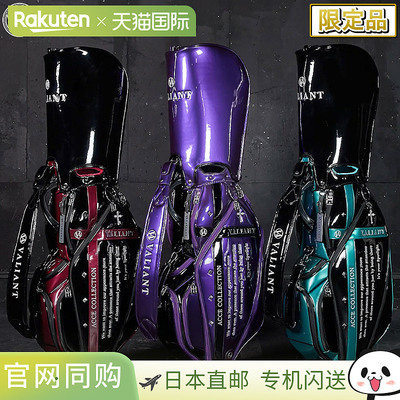 VALIANT 标准配件系列球童包 新品“VAA-005 CB”