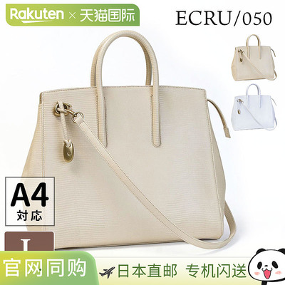 日本直邮TOFF&LOADSTONE Jolly Lizard 大号春季包 (TL5250/R97-5