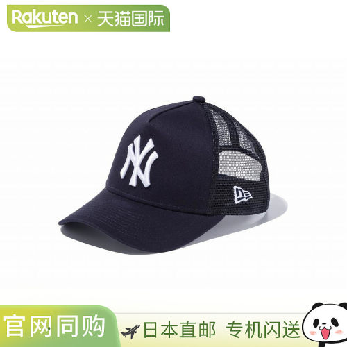 日本直邮New Era Kids 9FORTY A-Frame Trucker 纽约洋基队 x 白