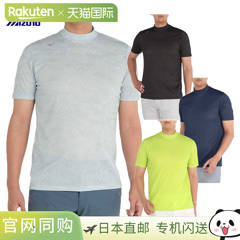 日本直邮Mizuno 高尔夫服装 男士短袖立领衬衫“E2MAB005”超轻 N