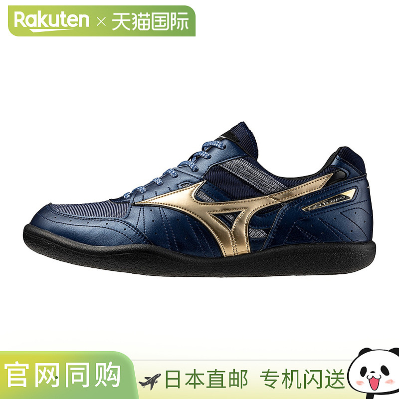 日本直邮Mizuno Field Geo RD JAPAN（投掷）[男女通用] 田径鞋