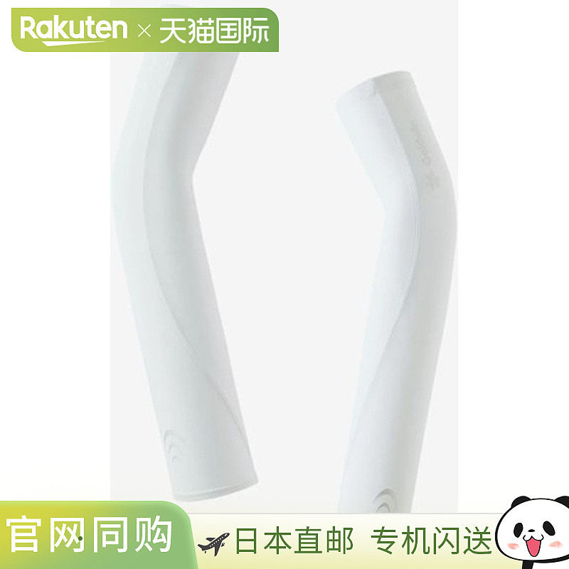 日本直邮C3fit 压缩袖套 白色,运动/瑜伽/健身/球迷用品,运动护肘/护臂,淘宝优惠券,粉丝福利购,淘宝优惠卷