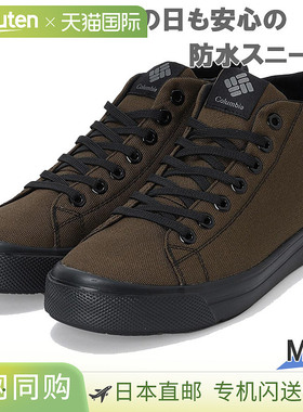 日本直邮Columbia 男士 Hawthorne Rain Mid 运动鞋防水中帮Colum