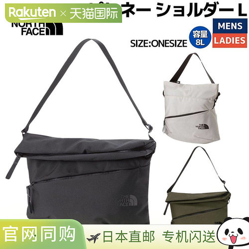 日本直邮The North Face Pyrenee 男女单肩包8L休闲户外动NM82508