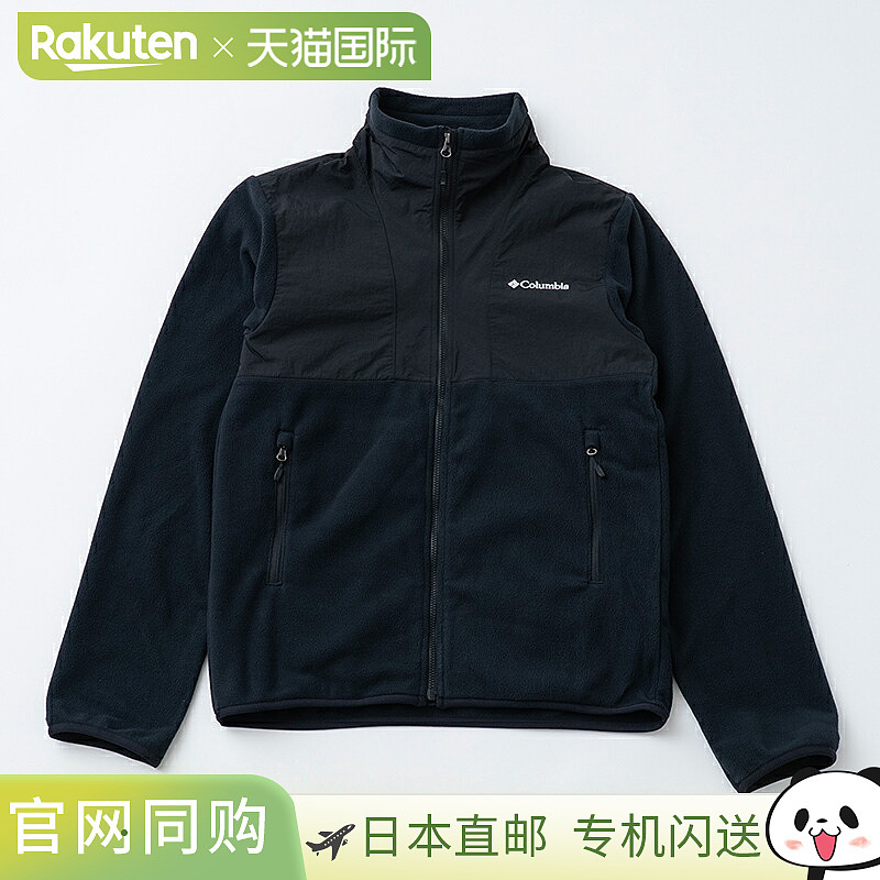 日本直邮Columbia 女士 Light Canyon 保暖夹克中号010（黑色）PL
