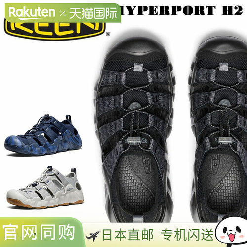KEEN男士凉鞋鞋KEEN Hyperport H2凉鞋HYPERPORT H2两栖男鞋户外1