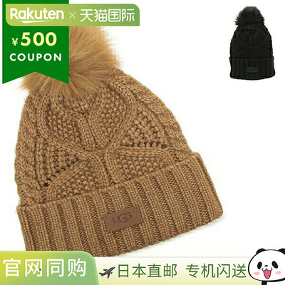 日本直邮UGG 帽子 针织帽 女士10089
