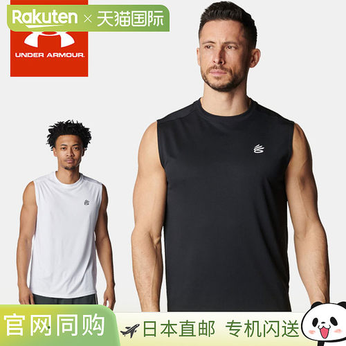 日本直邮Under Armour 男士无袖背心圆领Curry Tech 无袖背心宽松