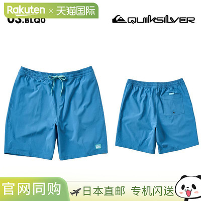 QUIKSILVER 男士 SOLID VOLLEY 冲浪短裤（19NB，2025 夏季，QBS2