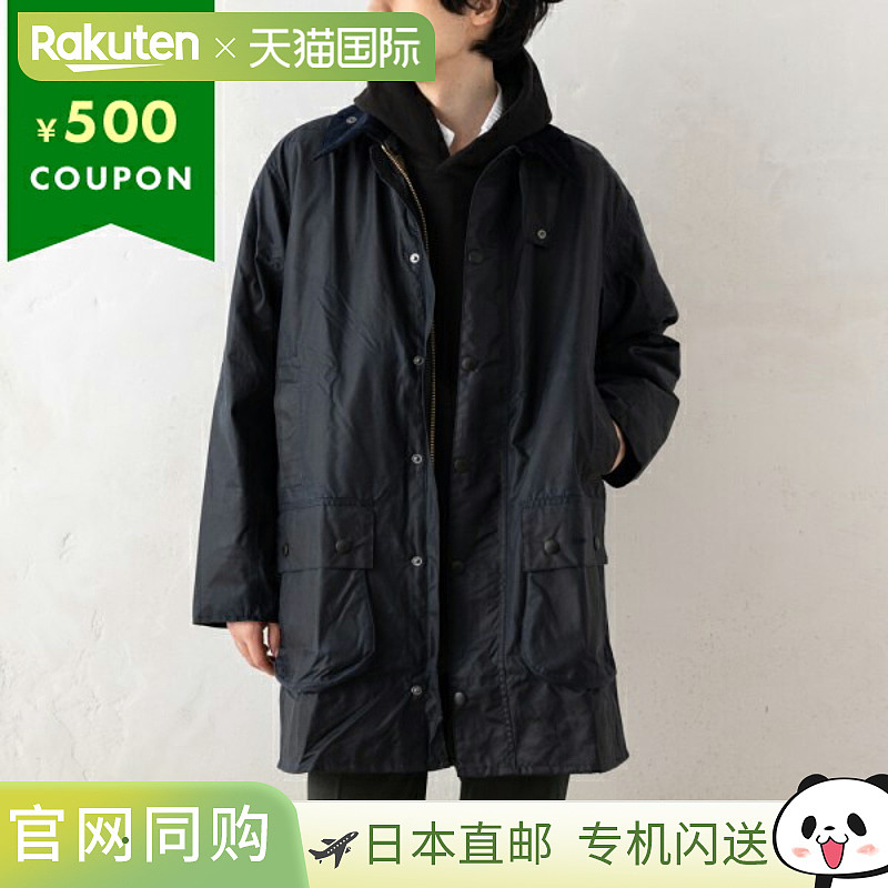 日本直邮Barbour 外套 男士 Barbour MWX0008 NY91