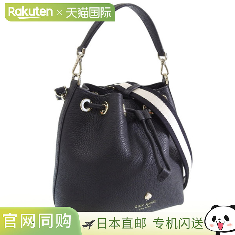 日本直邮Kate Spade 女士 Emma 鹅卵石纹皮革小号水桶包 (KK071-0