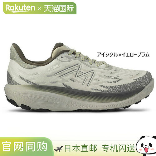 日本直邮KARHU 男士 IKONI ATR 越野跑鞋D 码（KH104010）