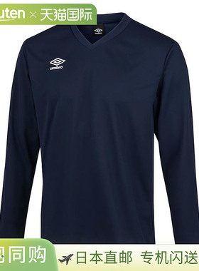 日本直邮UMBRO 长袖比赛衬衫 UAS6307L-NVY潮流时尚穿搭 高级感