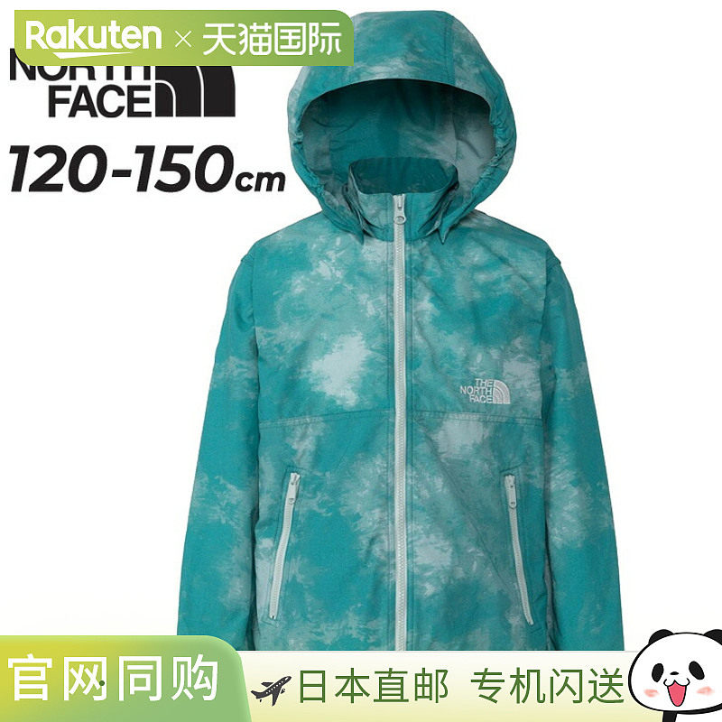 日本直邮The North Face 儿童风衣 120-150 厘米童装 THE NORTH F