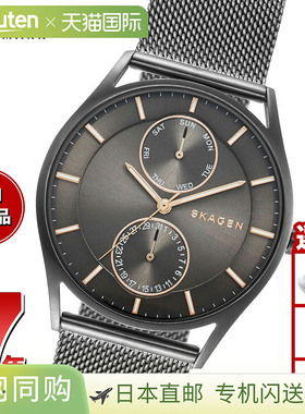 日本直邮Skagen 男士 HOLST 计时多功能手表（炭灰色钢网材质SKW6