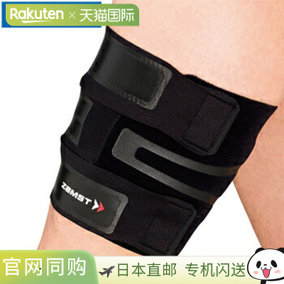 日本直邮ZAMST FILMISTA THIGH 左右使用大腿支架