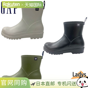 GAP GPL22423 女士雨靴黑色米色卡其色GAP