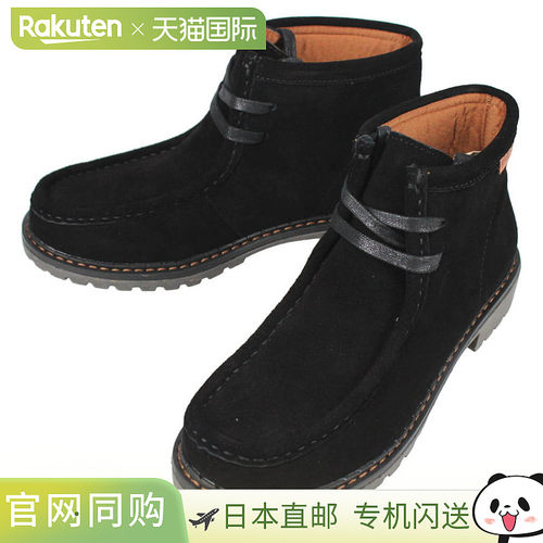 日本直邮Minnetonka 女士袋鼠短靴 WALLABEE SHORT BOOT 黑色麂皮