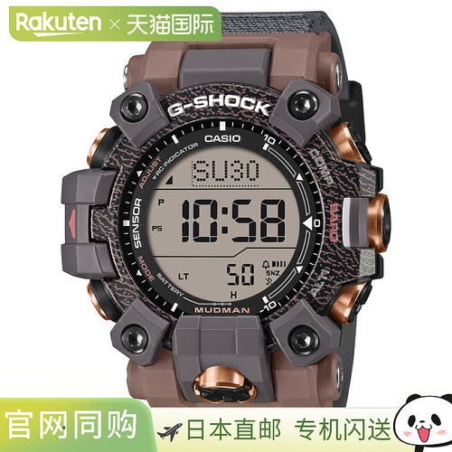 日本直邮卡西欧手表G-SHOCK GW-9502KJ-8JR MUDMAN 20 ATM 防水棕