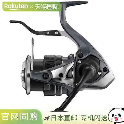 日本直邮Shimano 23 Hyperforce LB C3000MHG 046253