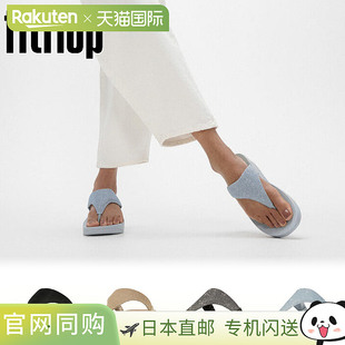 閃光外觀趾涼鞋 日本直郵Fitflop 女士 LULU 人字拖串珠漂亮休閑灰