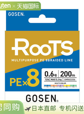 GOSEN Roots PE x 8 200米 1.5/30磅 浅绿色 GMR8LG2015