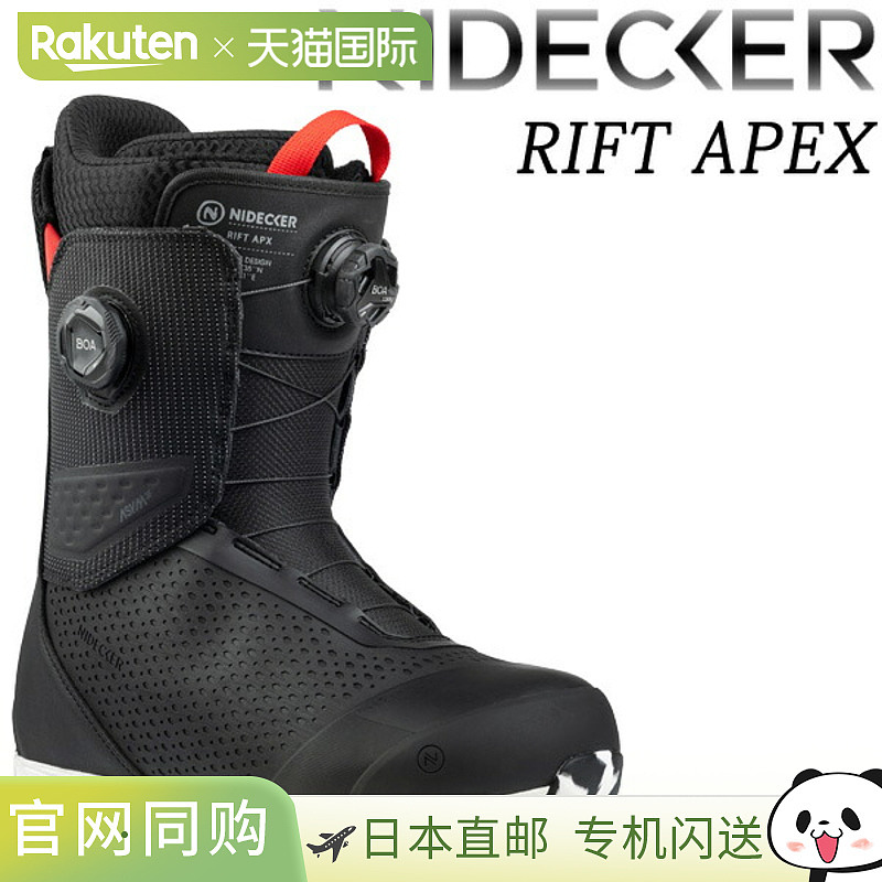 NIDECKER RIFT APX 男式双 Boa 滑雪靴(2025 款)