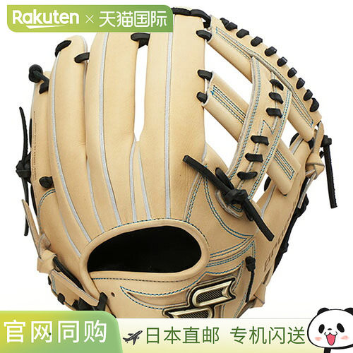 日本直邮SSK Pro Edge系列 硬式棒球手套 内野手用 W型 6L 驼黑拼
