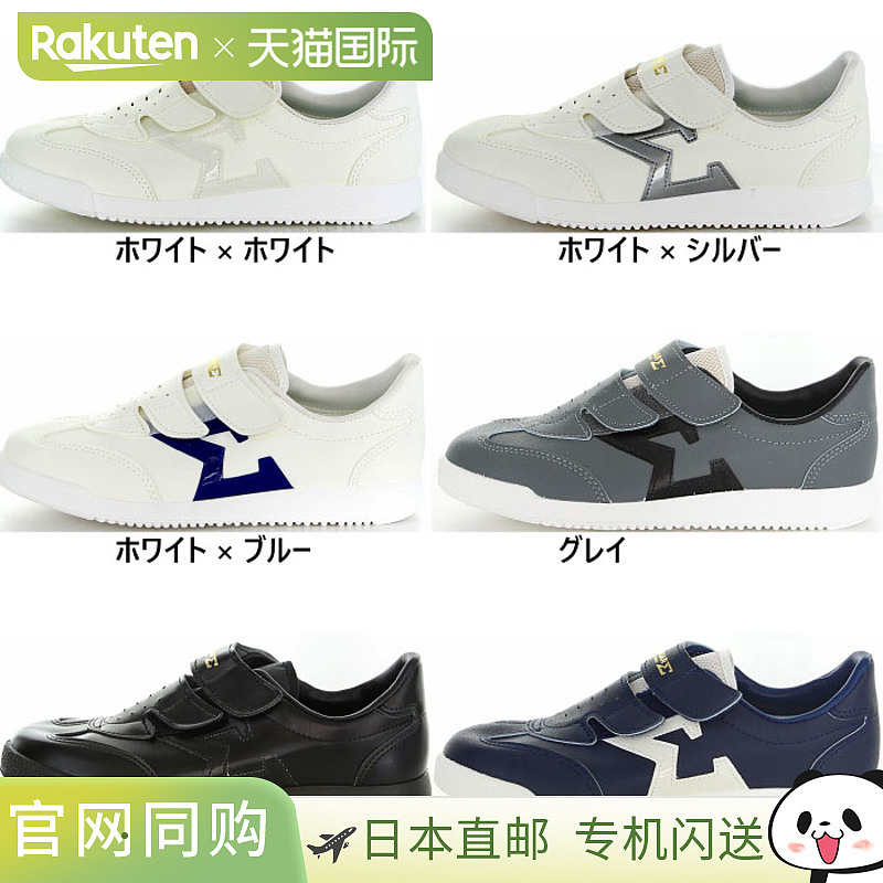 MoonStar 男女款 Jagger Sigma 03 运动鞋 系带鞋 MoonStar 12320