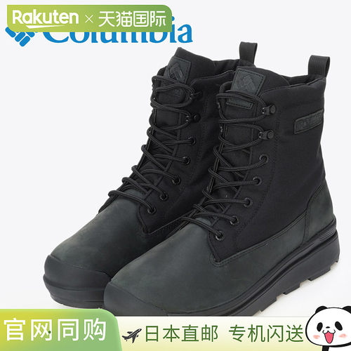 日本直邮Columbia Sapland for Lux 防水 Omni-Heat Infinity YU9