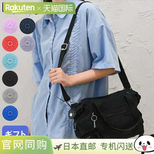 日本直邮Kipling 男女款迷你斜挎单肩包ART MINI K01327